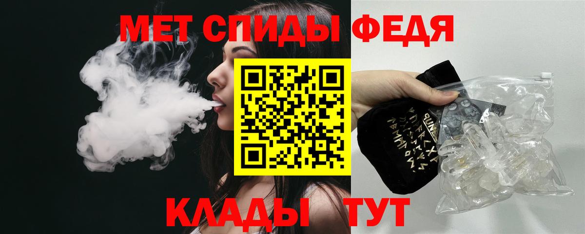 АМФЕТАМИН  Вход с VPN  АМФЕТАМИН  Amphetamine 97%  Балашов 