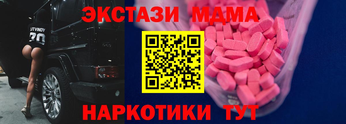 Ecstasy диски Балашов