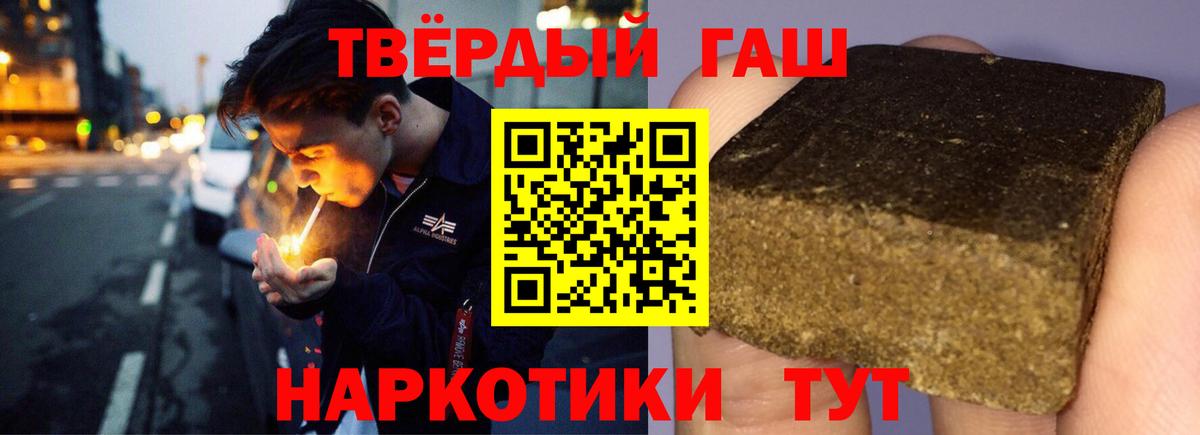 ГАШ Cannabis Балашов