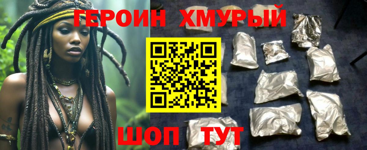 ГАШИШ  ТГК  Каннабис  А ПВП СОЛЬ   NBOMe  КЕТАМИН  Вход с VPN  Как найти закладки?  Балашов  Меф МЯУ МЯУ   Гашиш  Меф 
