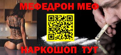 ешки Будённовск