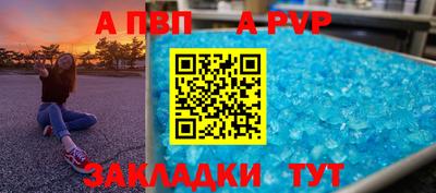 гидра Бузулук