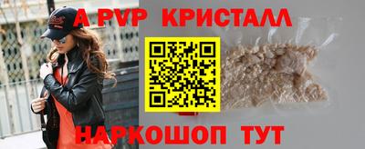 гидра Бузулук