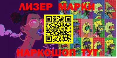 ешки Будённовск