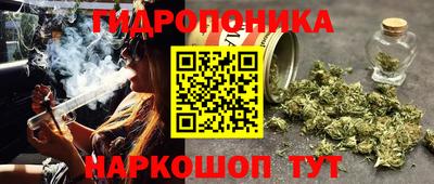 дистиллят марихуана Бугуруслан
