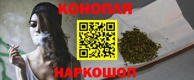 дистиллят марихуана Бугуруслан
