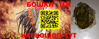 гидра Бузулук