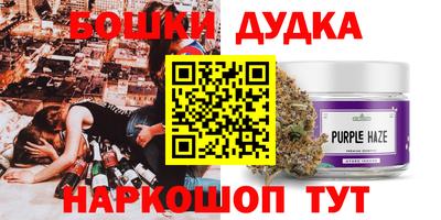 ешки Будённовск