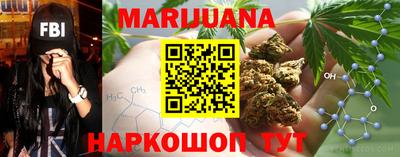 гидра Бузулук