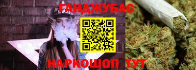 дистиллят марихуана Бугуруслан