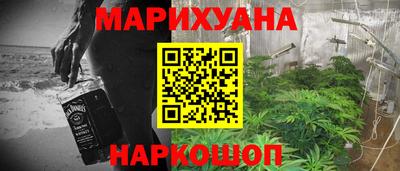 дистиллят марихуана Бугуруслан