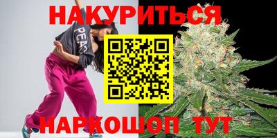 гидра Бузулук