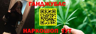 гидра Бузулук