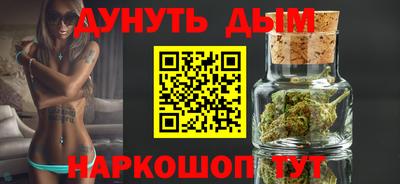 каннабис Кунгур