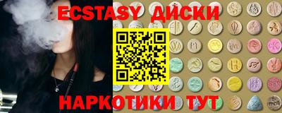 гидра Бузулук