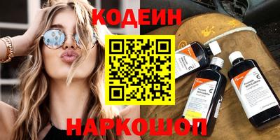 гидра Бузулук