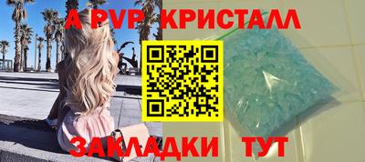 ешки Будённовск