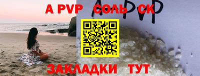 ешки Будённовск
