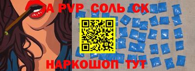 ешки Будённовск