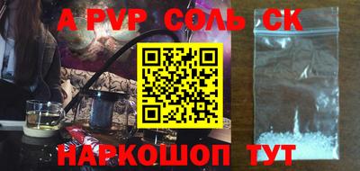 ешки Будённовск