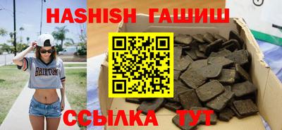 гидра Бузулук