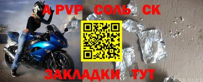 ешки Будённовск