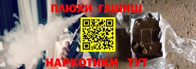 дистиллят марихуана Бугуруслан