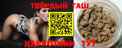 гидра Бузулук