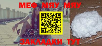 дистиллят марихуана Бугуруслан