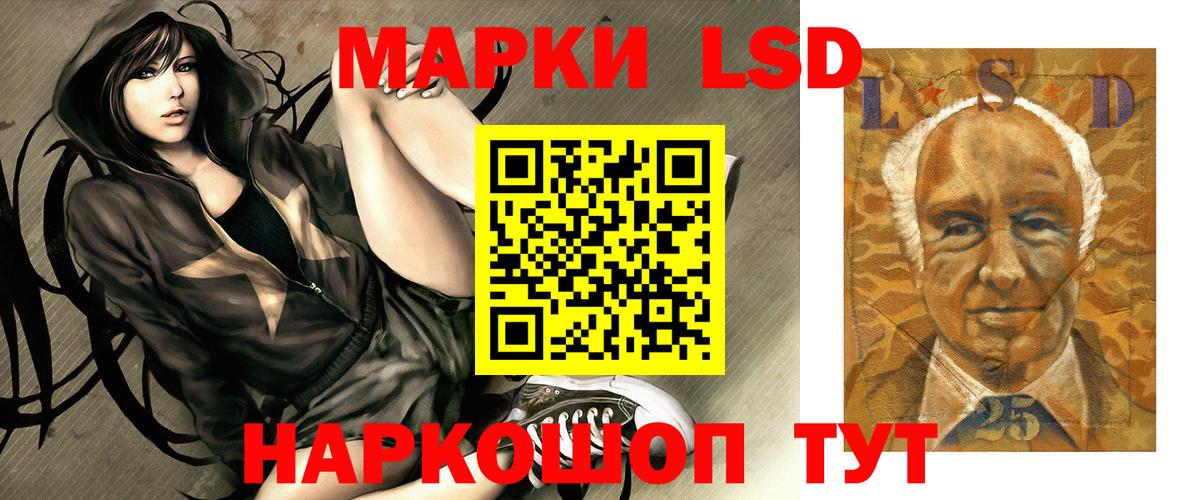   ТОР  Вход с VPN  Балашов  ЛСД экстази ecstasy 