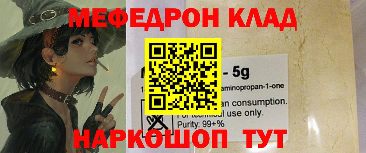 Балашов  МЯУ-МЯУ мука  МЯУ-МЯУ  Вход с VPN  МЯУ-МЯУ  МЯУ-МЯУ мяу мяу 