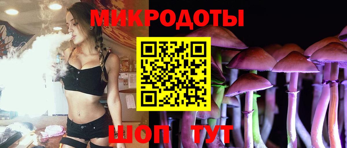 наркота  Галлюциногенные грибы GOLDEN TEACHER  Вход с VPN  Балашов 